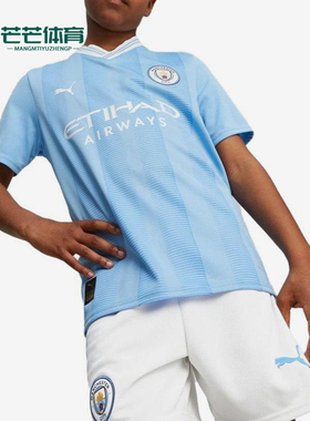 Puma/彪马正品夏季款儿童休闲V领针织条纹透气运动短袖770441-01