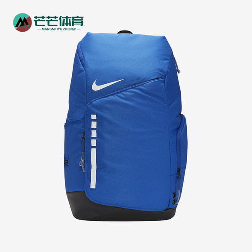 Nike/耐克正品2025新款男女健身训练运动经典双肩背包DX9786-480