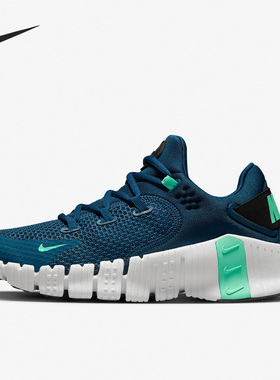 Nike/耐克官方正品Free Metcon 4 男女运动综合训练鞋CZ0596-401