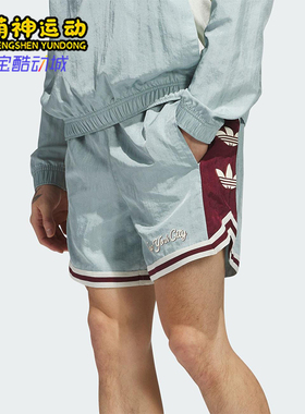 Adidas/阿迪达斯正品三叶草男女同款时尚休闲梭织运动短裤JC5970