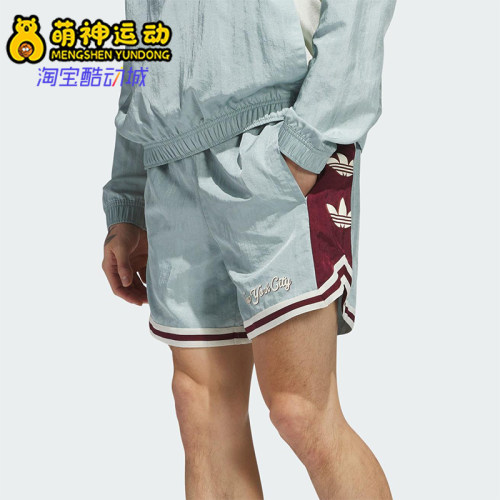 Adidas/阿迪达斯正品三叶草男女同款时尚休闲梭织运动短裤JC5970