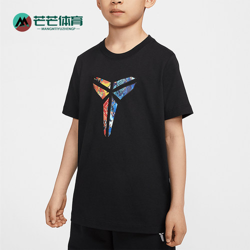 Nike/耐克正品2025 Kobe大童休闲日常运动经典透气短袖IH2218-010