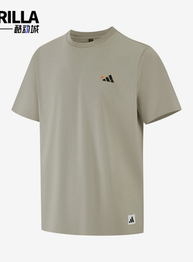 Adidas/阿迪达斯正品S新款男卡其灰色运动经典休闲短袖T恤KC2867
