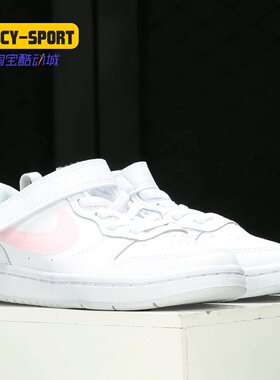Nike/耐克正品春季新款大童轻便防滑运动休闲鞋 DD3022-100