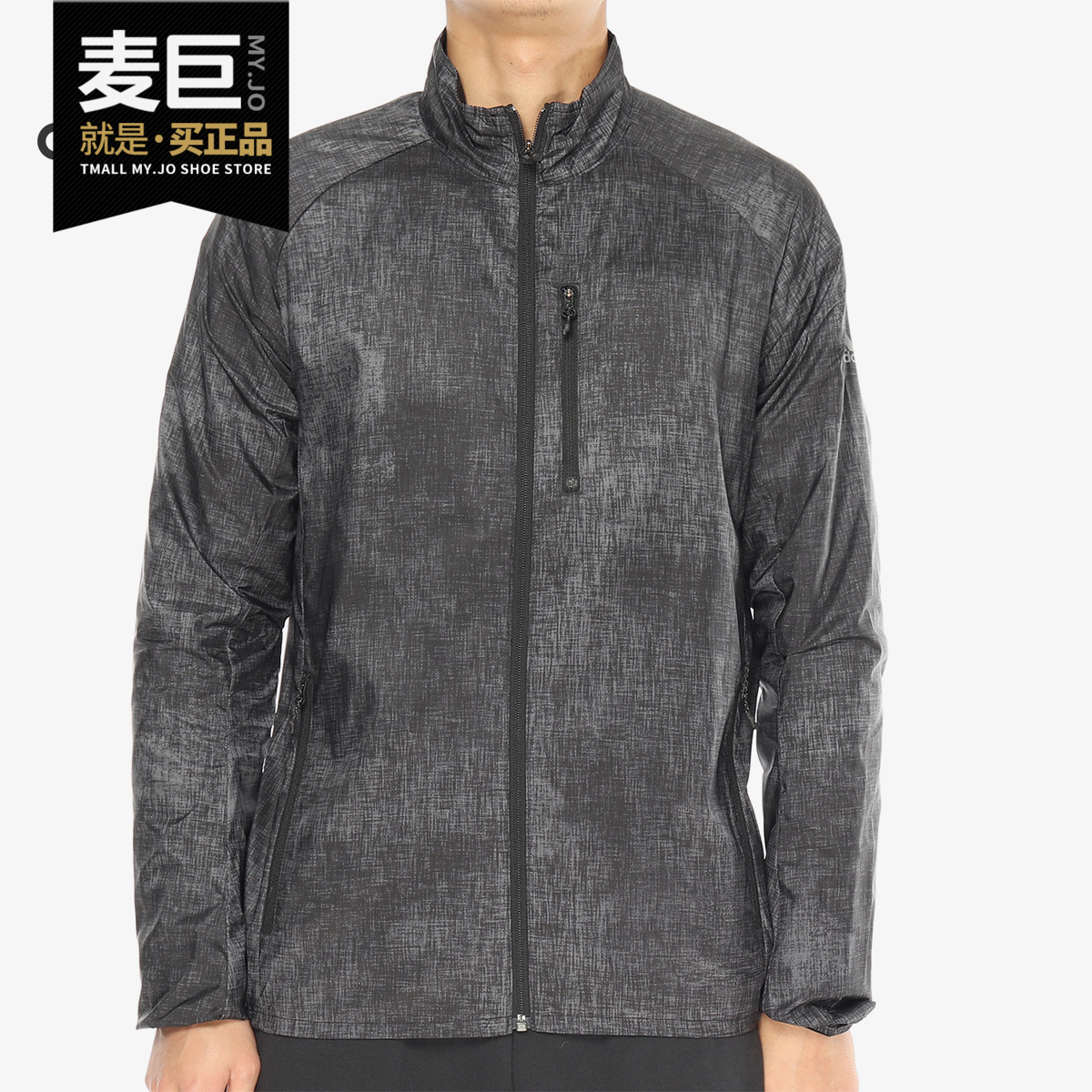 阿迪达斯正品男子外套