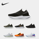 AQ0070 Nike 003 React Flyknit女子运动跑步鞋 耐克正品 Epic