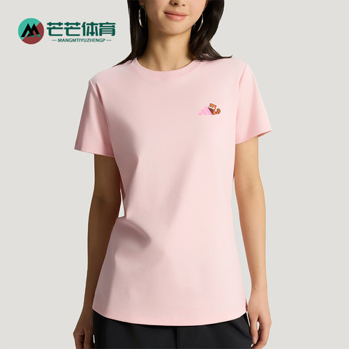 Adidas/阿迪达斯正品GFX T-SHIRT1女士运动经典休闲短袖T恤KX6816