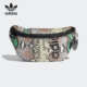 Adidas 轻便运动休闲腰包H32364 时尚 阿迪达斯正品 三叶草男女同款