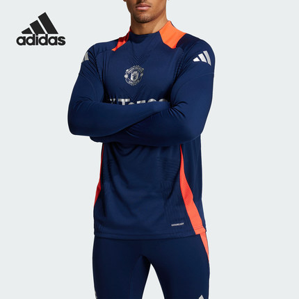 Adidas/阿迪达斯官方正品新款男士足球训练运动卫衣套头衫IT1999