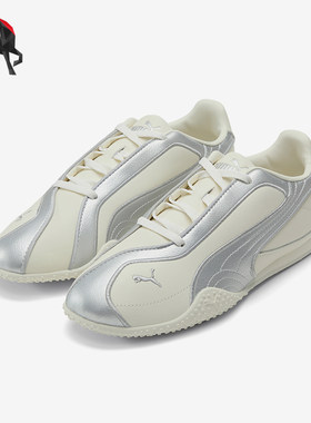 Puma/彪马正品BellaV2头层牛皮女银光白复古经典运动鞋404043-02