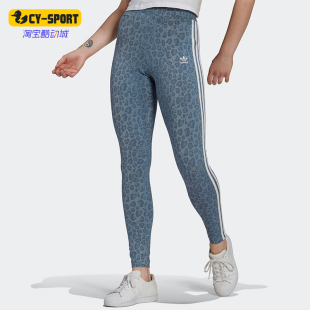 弹力经典 Adidas 阿迪达斯正品 三叶草女士时尚 HB4770 运动紧身长裤