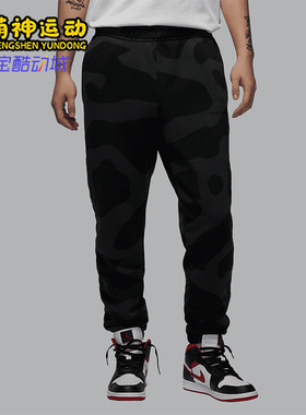 Nike/耐克正品JORDAN男士时尚系带针织透气长裤HF0044-045