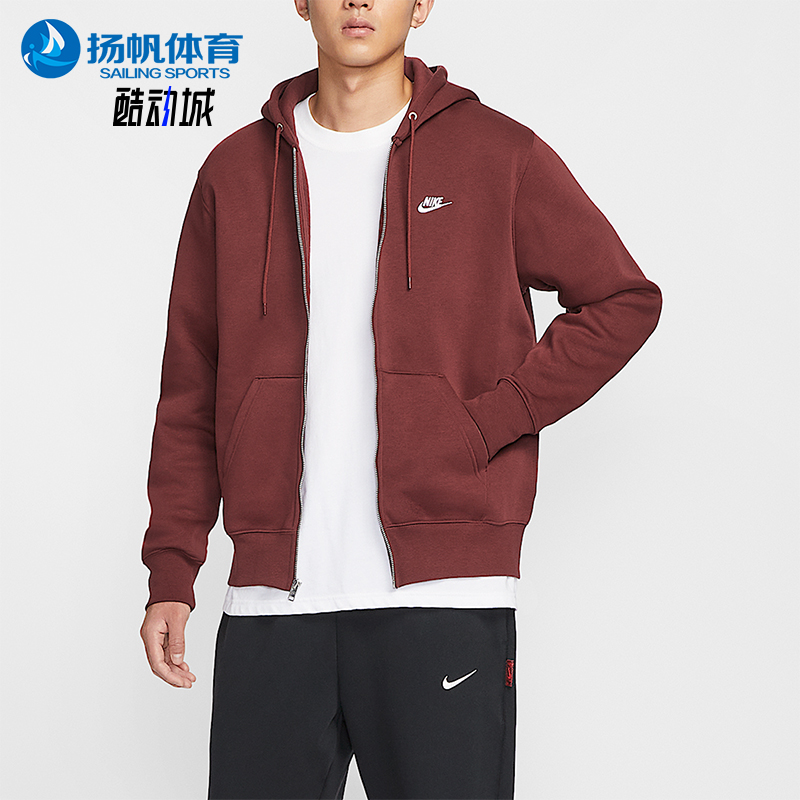 Nike/耐克正品2025秋季款男士运动连帽刺绣日常外套FN3862-619