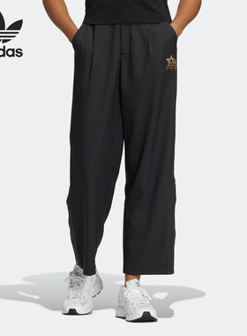 Adidas/阿迪达斯正品三叶草女子秋美式复古风舒适运动长裤 IC6586