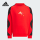 Adidas SWEAT小童针织保暖圆领卫衣JM5839 阿迪达斯正品