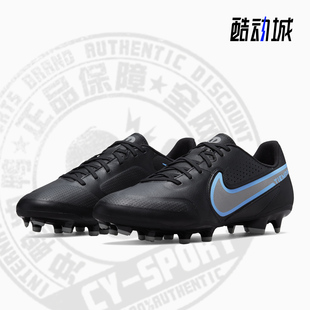 DA1174 Nike 004 男子实战训练运动足球鞋 新款 耐克正品 年夏季