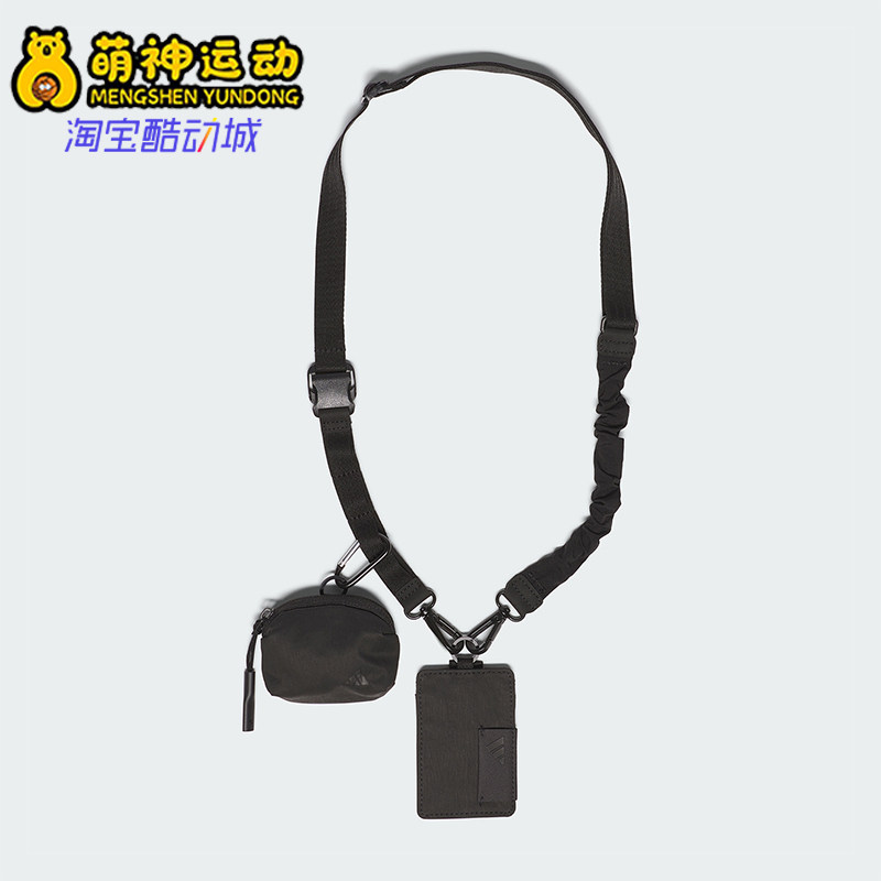 Adidas/阿迪达斯正品新款男女款可调节休闲挂绳卡包JZ2113图片
