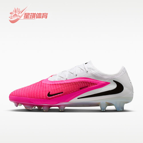 Nike/耐克正品Phantom 6 Low Elite男士运动足球鞋IH1778-900