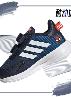 Adidas/阿迪达斯正品小童男女同款运动透气休闲鞋H01706