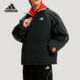 男士 冬季 运动立领双面篮球宽松棉服KT0618 阿迪达斯正品 Adidas