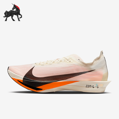 Nike/耐克正品Streakfly 2男女耐磨竞速缓震运动跑步鞋HF6417-100