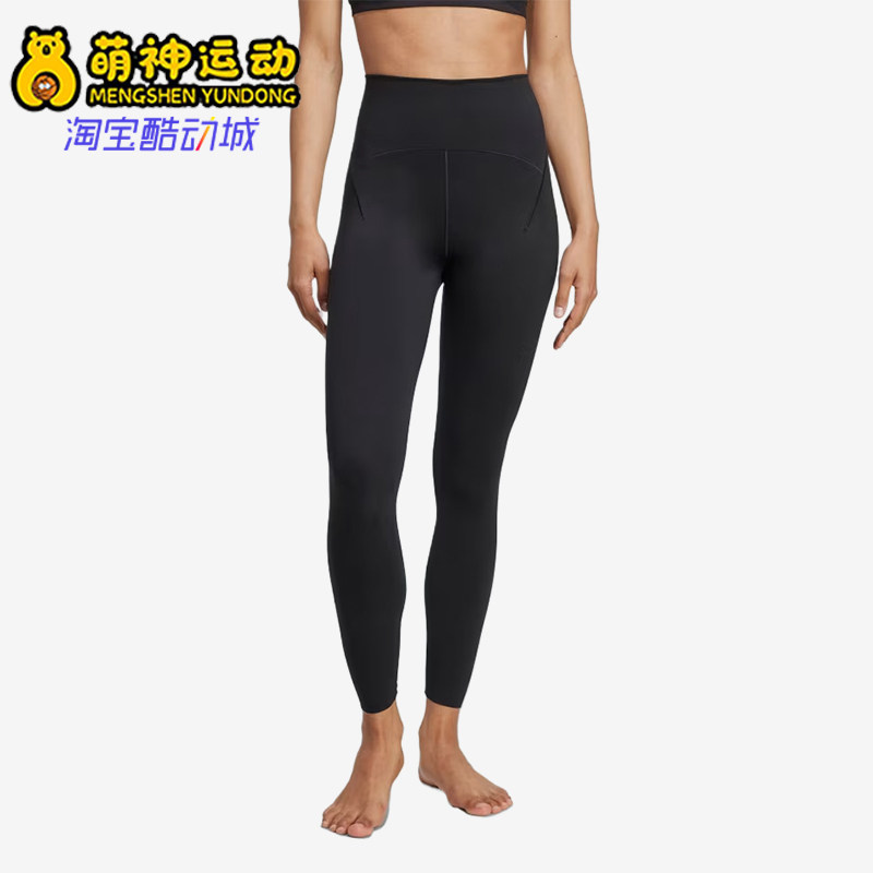 Adidas/阿迪达斯正品AEROREADY高腰瑜伽女经典瑜伽裤长裤JW7577