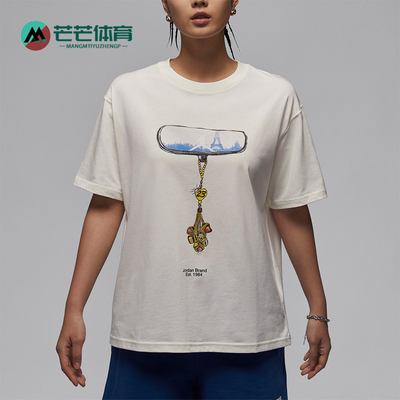 Nike/耐克女士休闲运动短袖