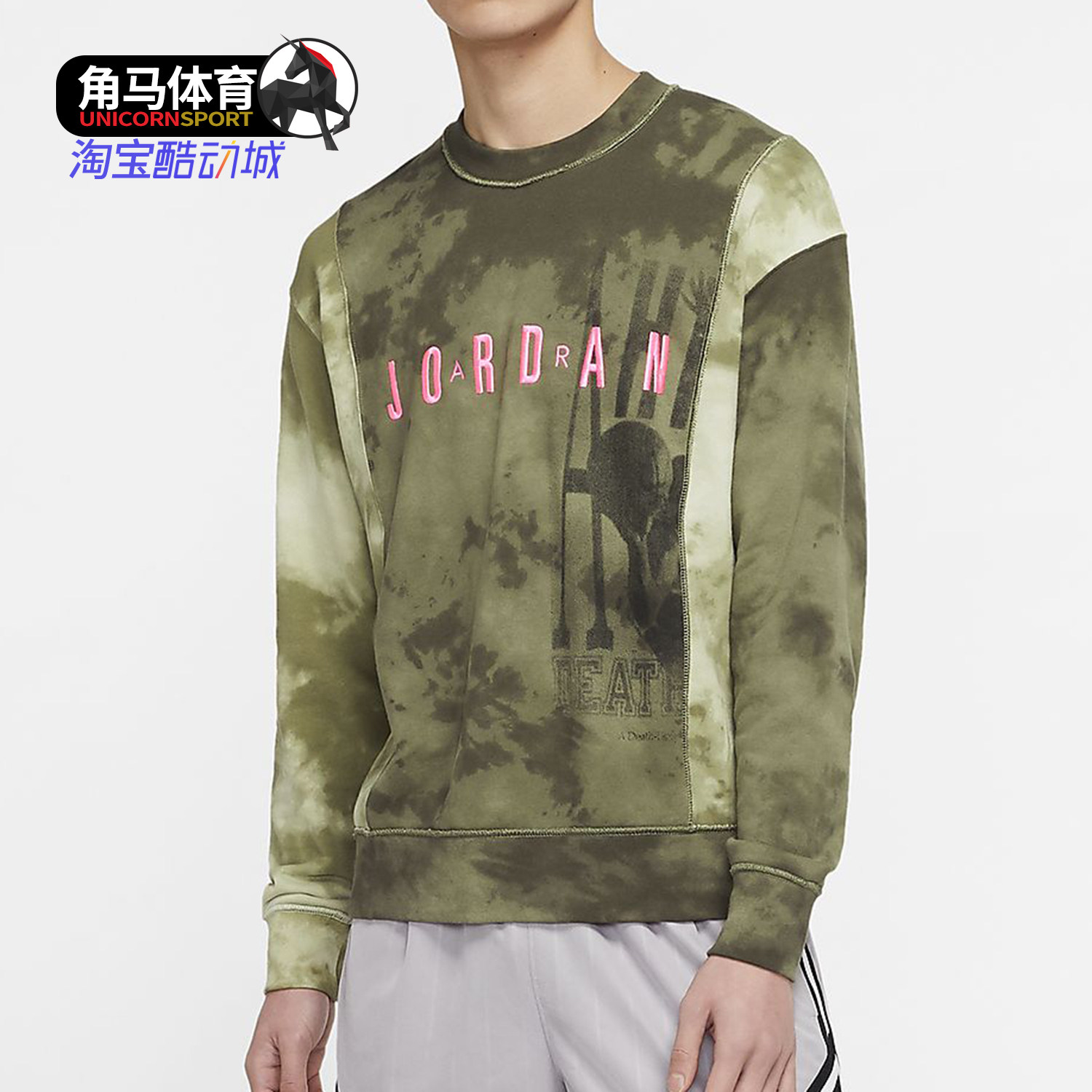 Nike/耐克正品JORDAN SPORT DNA 男子针织圆领上衣卫衣运动CD5733