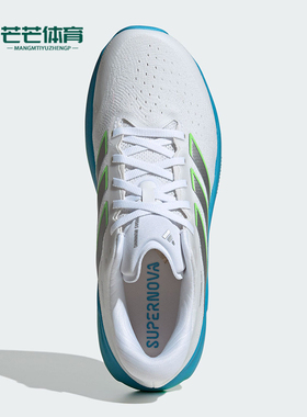 Adidas/阿迪达斯正品SUPERNOVA RISE 3男士耐磨减震跑步鞋JP8680