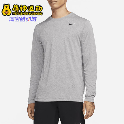 Nike/耐克正品Dri-FIT男士运动轻盈透气针织长袖T恤DX0993-063