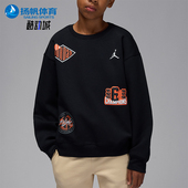Nike 045 GS女子大童休闲圆领套头耐穿卫衣IO6197 耐克正品 JORDAN