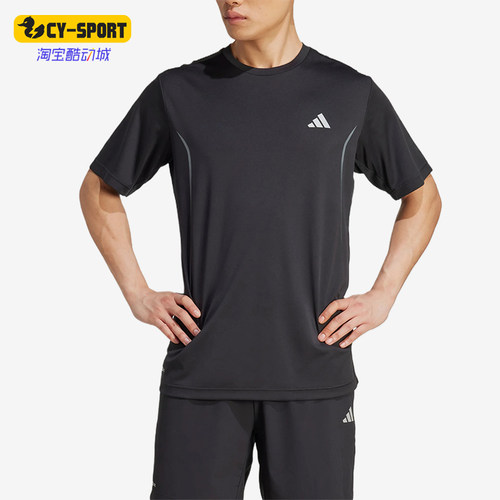 Adidas/阿迪达斯正品男士宽松简约圆领亲肤运动短袖T恤JZ8488