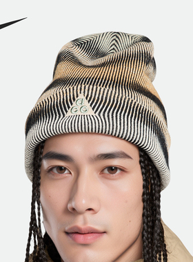 Nike/耐克正品Peak ACG男女户外休闲刺绣针织帽FZ1669-224