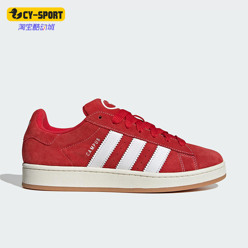 Adidas/阿迪达斯正品三叶草男女经典复古运动休闲板鞋H03474