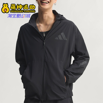 Adidas/阿迪达斯正品春季男士连帽经典运动简约梭织外套KD8494