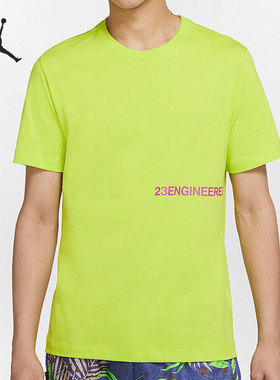 Nike/耐克官方正品JORDAN 23 ENGINEERED男子运动短袖CV7974-389