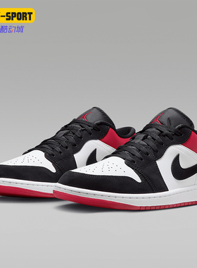 Nike/耐克正品JORDAN男士运动经典训练低帮透气篮球鞋IB8971-106