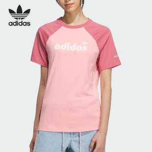 阿迪达斯官方正品 Adidas 三叶草女士透气针织拼接套头T恤JV9250
