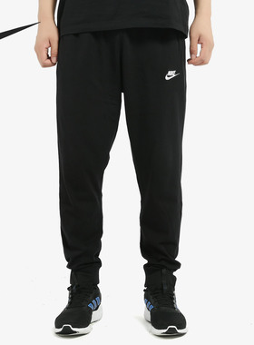 Nike/耐克官方正品新款男子透气运动针织简约休闲长裤BV2763-010