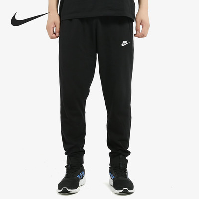 Nike/耐克官方正品新款男子透气运动针织简约休闲长裤BV2763-010