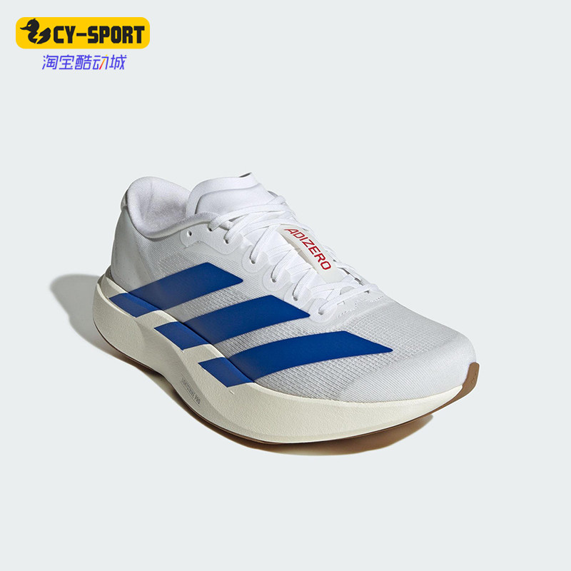 Adidas/阿迪达斯正品2025男士透气比赛减震运动竞速跑步鞋JS4494