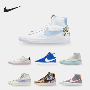 休闲板鞋 Nike 男女高帮开拓者运动经典 Blazer DX5800 耐克正品
