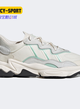 Adidas/阿迪达斯正品 三叶草OZWEEGO系列男女运动休闲鞋 FV9663