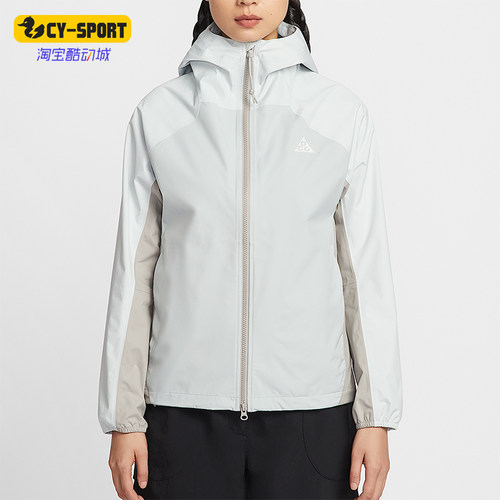 Nike/耐克正品ACG女士梭织拉链防风防水硬壳经典冲锋衣IF0102-025