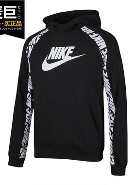 Nike/耐克正品春季B NSW FT ENERGY PO大童连帽卫衣CJ7888