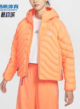 Nike/耐克正品2026春季款女士日常连帽运动保暖棉服HM9964-833