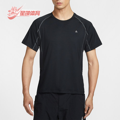 Nike/耐克正品ACG Wildsee Dri-FIT男士经典运动短袖IO1453-010