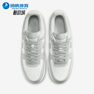 Nike/耐克正品Air Force 1 '07 LV8男士休闲 运动板鞋FJ4170-003