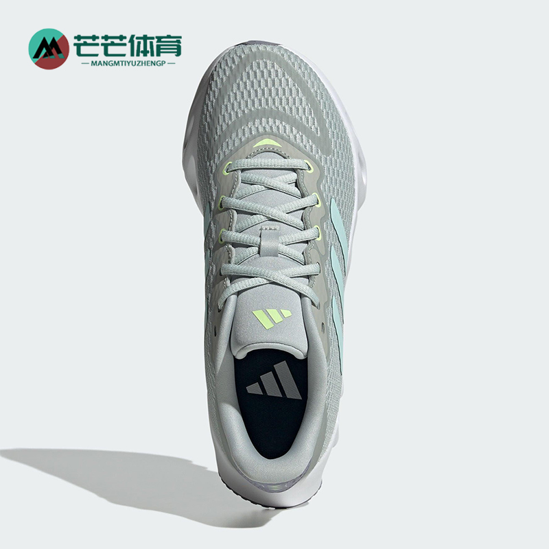 Adidas/阿迪达斯正品2025新款女士经典缓震运动耐磨跑步鞋ID6594