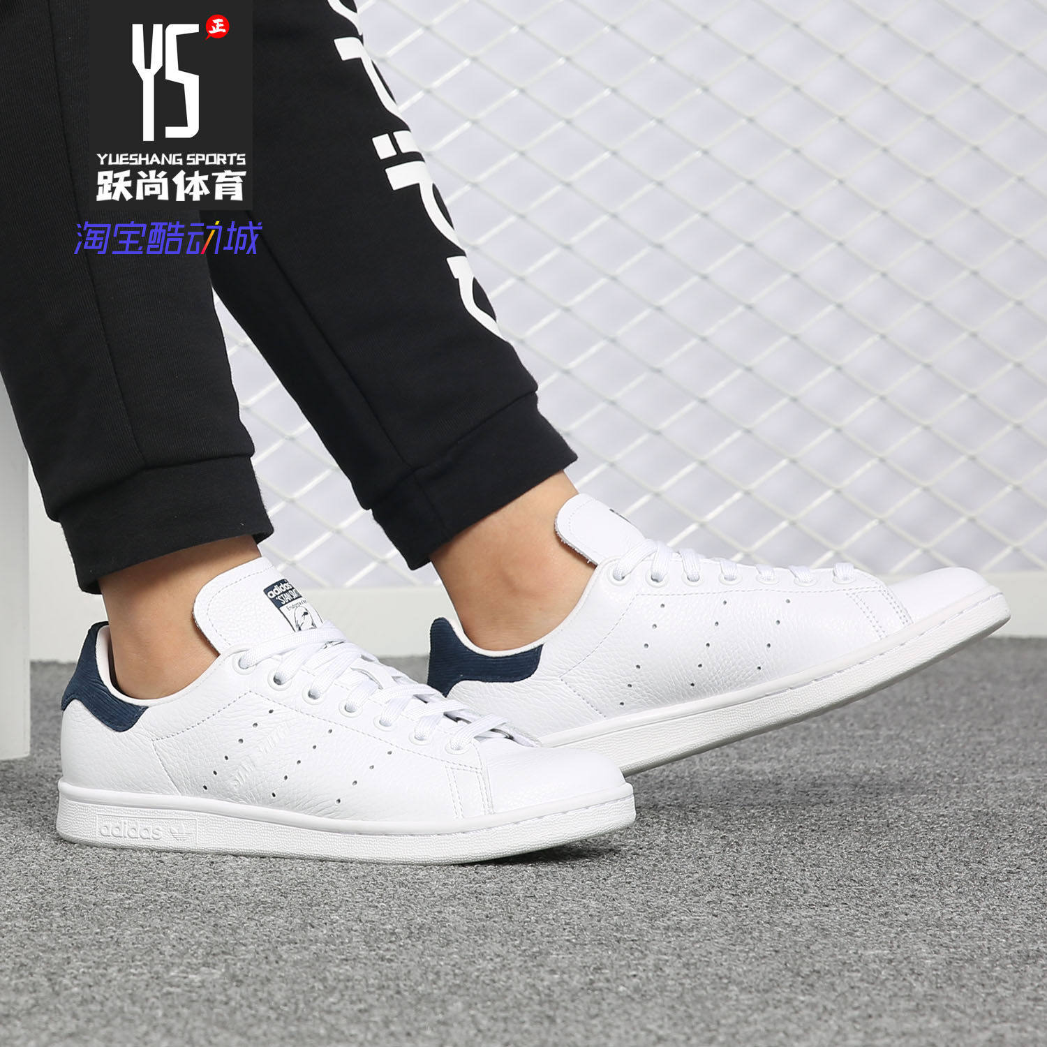 Adidas/阿迪达斯正品男女同款三叶草Stan Smith W休闲板鞋B41626